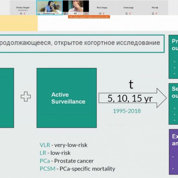 Заседание "Journal Club" 23.11